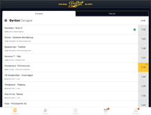 Tablet Screenshot of betfaq.ru